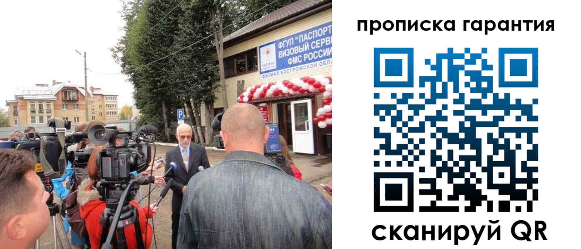 прописка в квартире в Елабуге