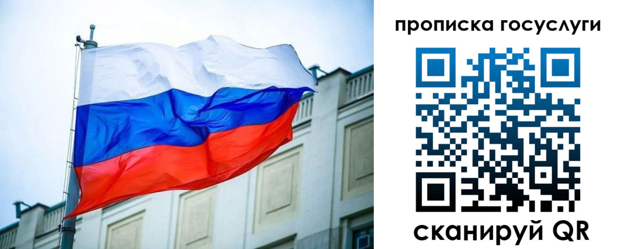 временная регистрация для всех в Елабуге