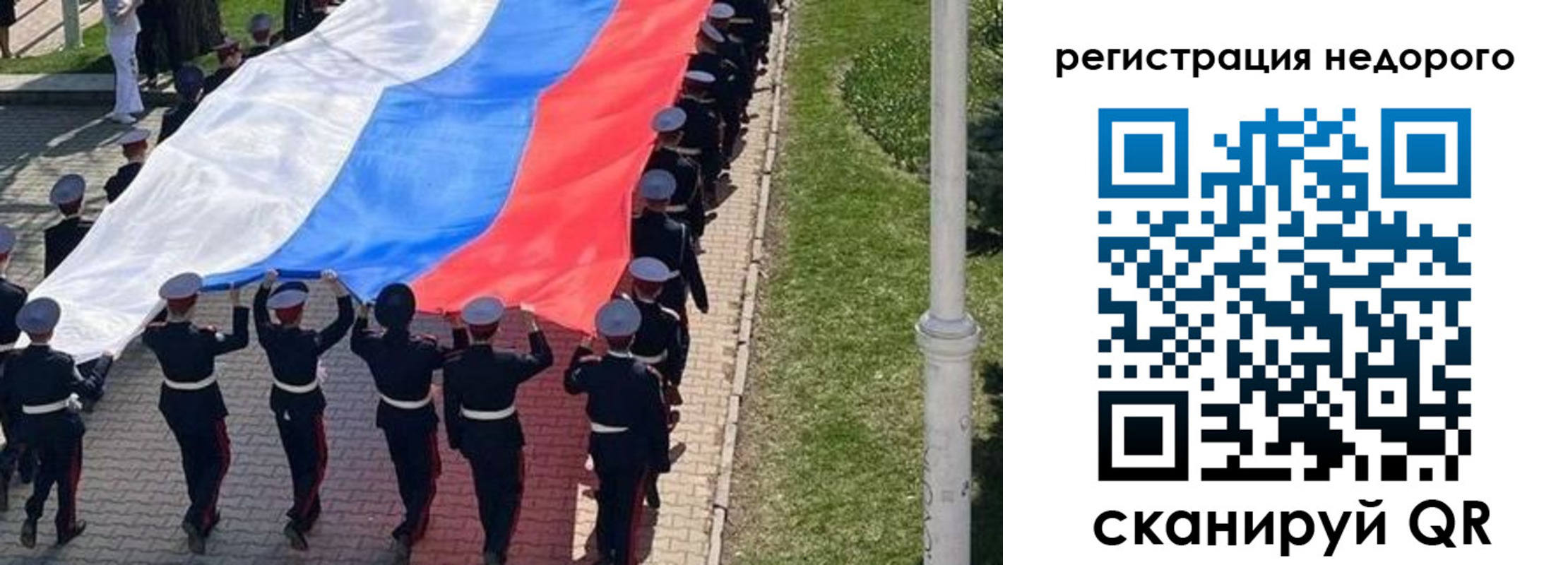 прописка в Елабуге
