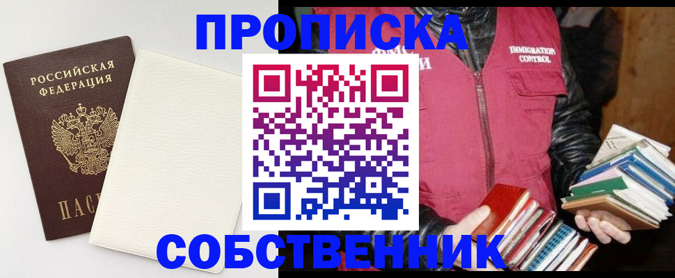 пропишу в квартире в Елабуге