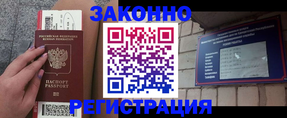 найти адрес прописки в Елабуге