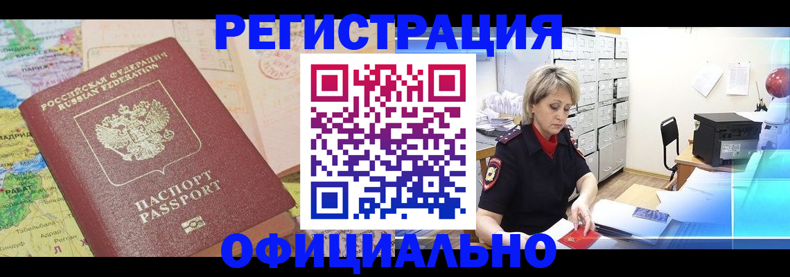регистрация для школы в Елабуге